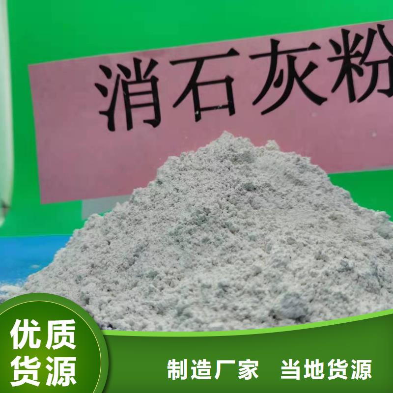 专业生产制造修路氧化钙公司