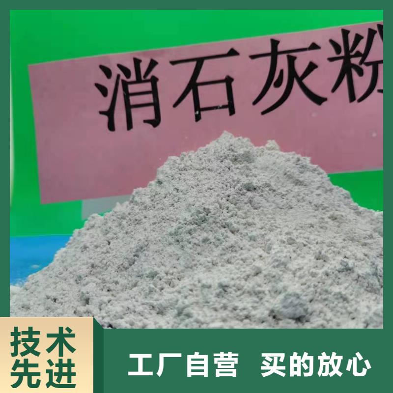 氢氧化钙厂家实力大