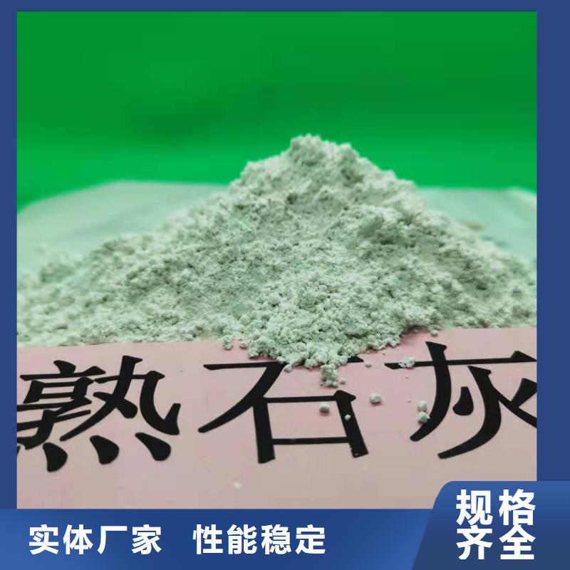 氢氧化钙 钙基脱硫剂真材实料