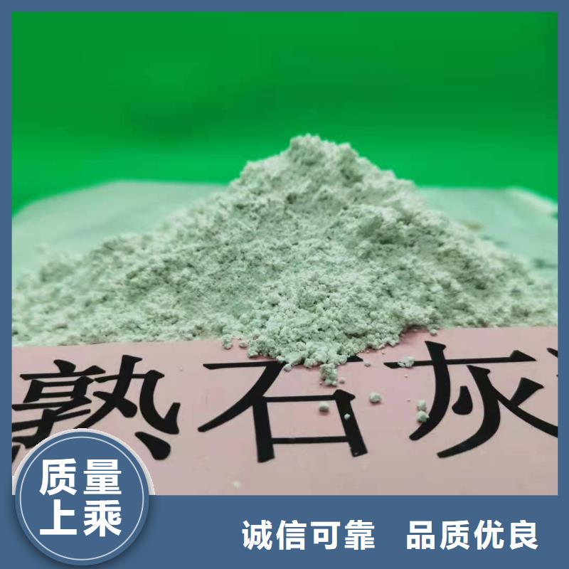氢氧化钙颗粒全网低价