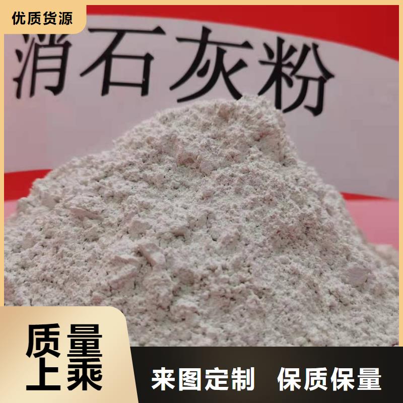 修路氧化钙销售厂家