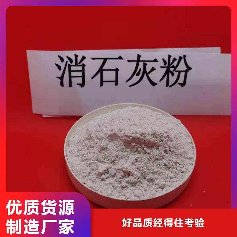 销售山西石灰-天翔新型建材有限公司