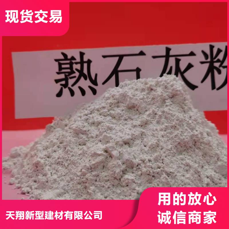 山东石灰优选货源