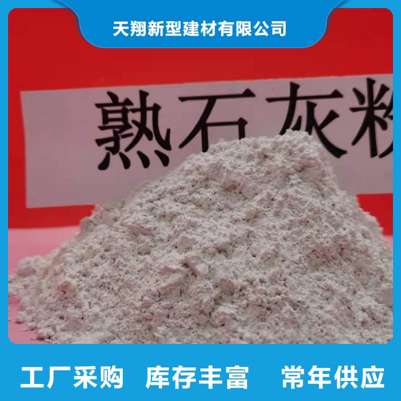 氧化钙源头工厂