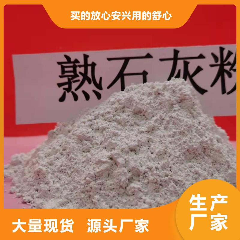 氢氧化钙发货及时