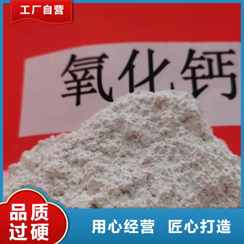 钙剂脱硫剂、钙剂脱硫剂生产厂家-诚信经营