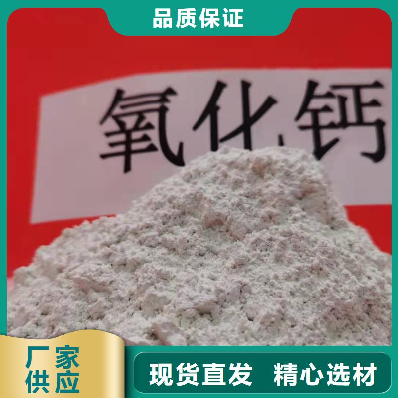 氧化钙质量为主