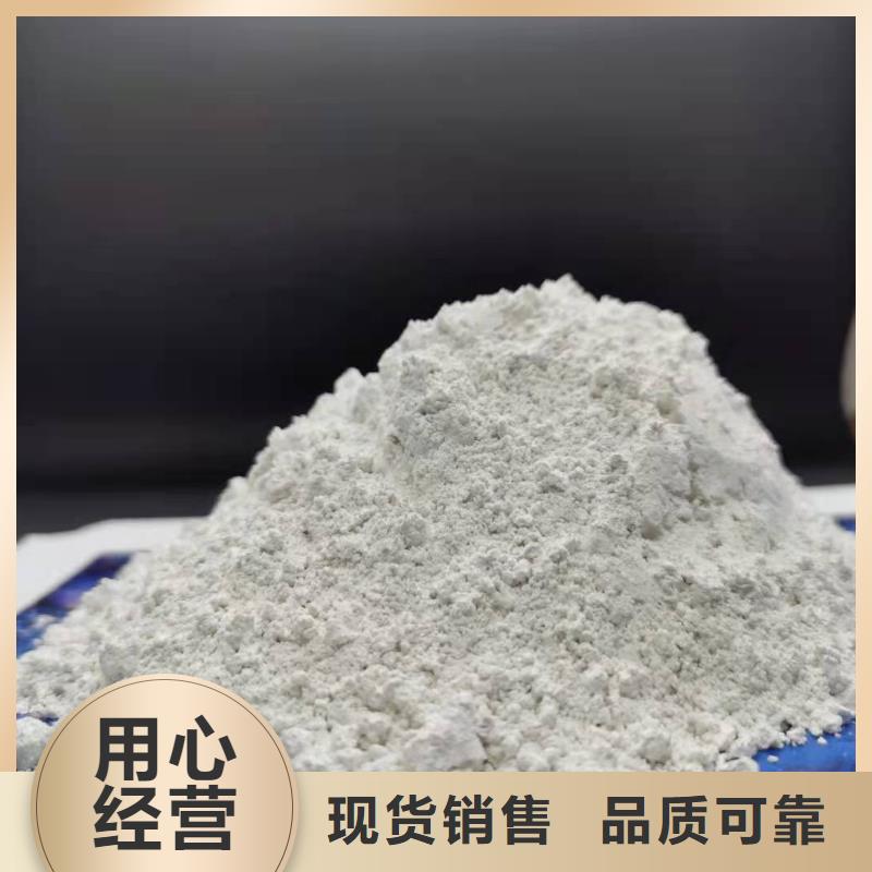 供应高比表氢氧化钙生产线_诚信企业