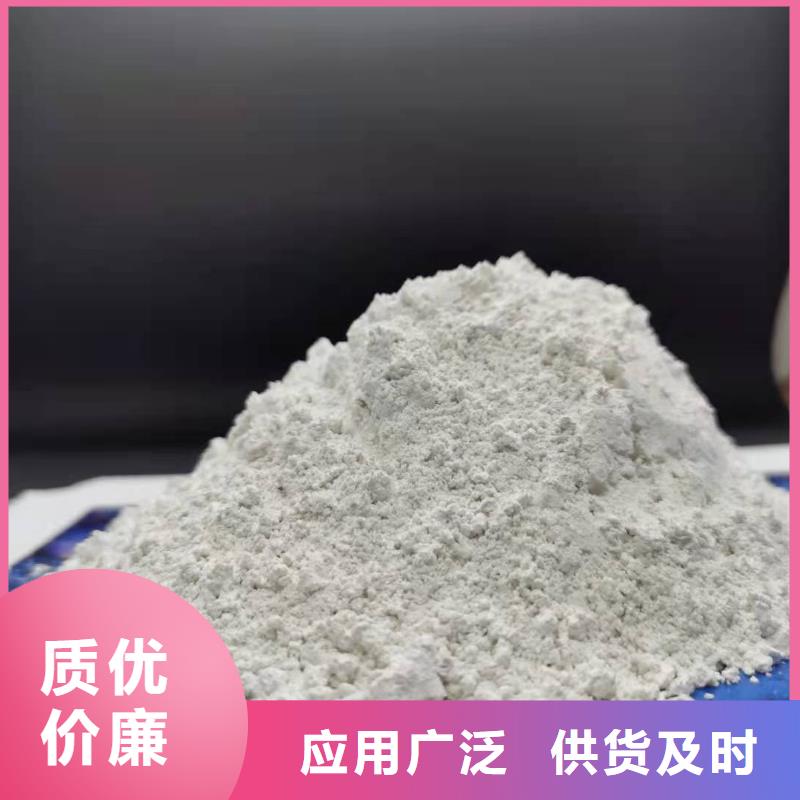 填埋石灰查看详情