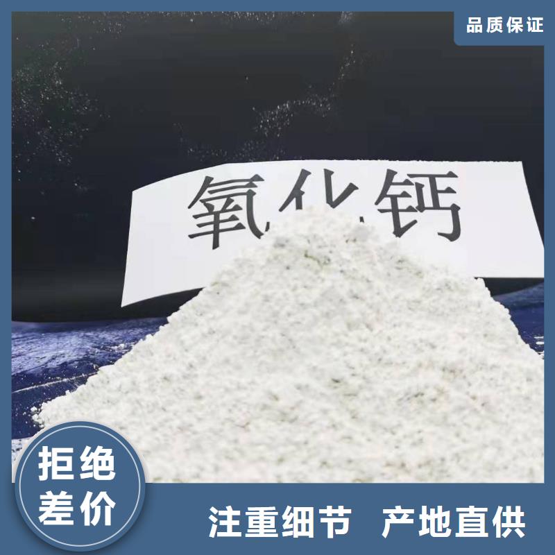 石灰粉厂家批发