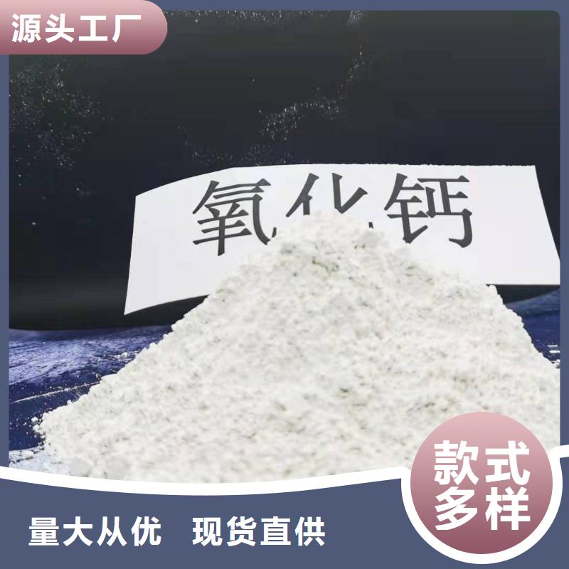 氧化钙货源足
