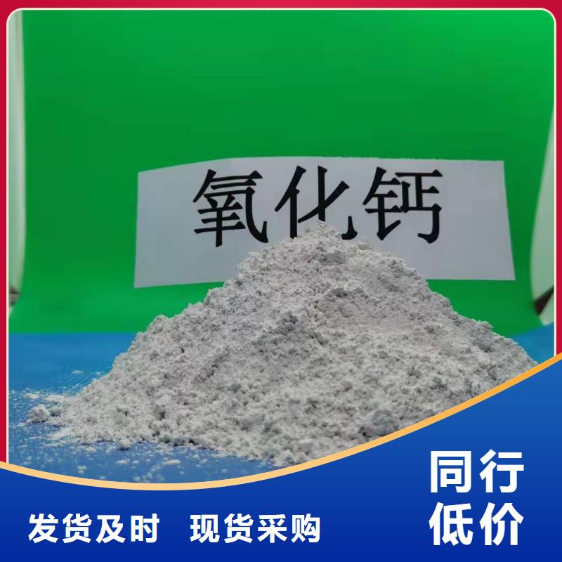 高活性钙基晚脱硫剂-高活性钙基晚脱硫剂品牌
