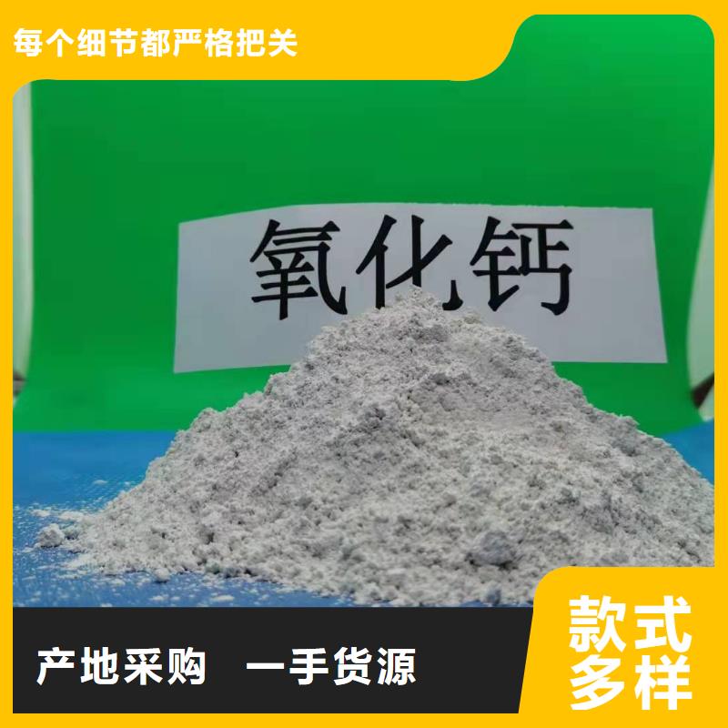 山西石灰实力厂家质量稳定