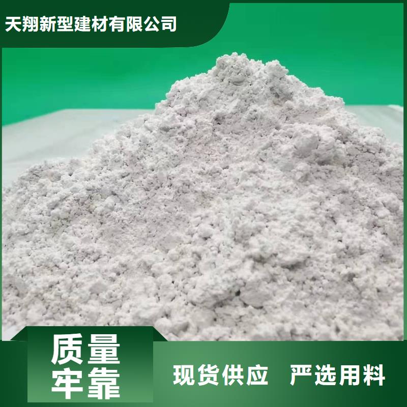 山西石灰免费设计