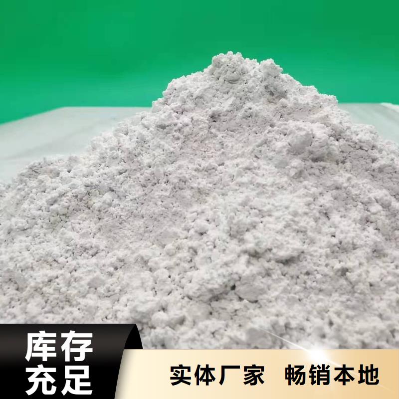 氢氧化钙颗粒贴心服务
