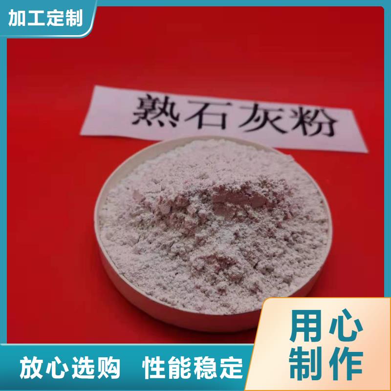 优选氢氧化钙颗粒厂家