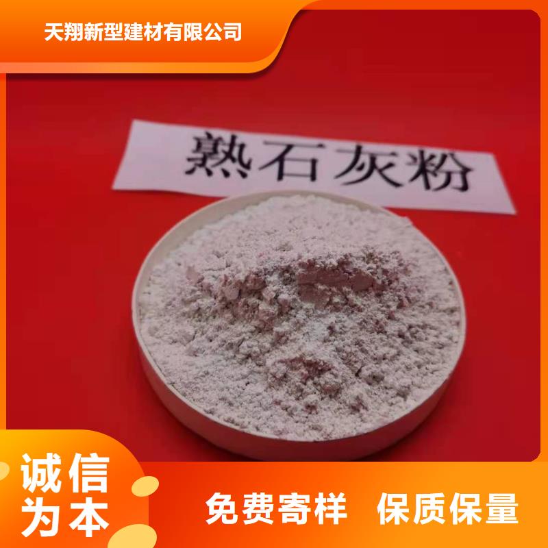 高活性钙剂脱硫剂老客户回购较多