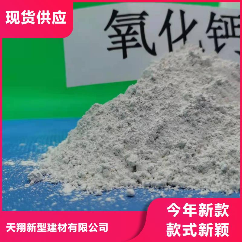 一级消石灰品种多价格低