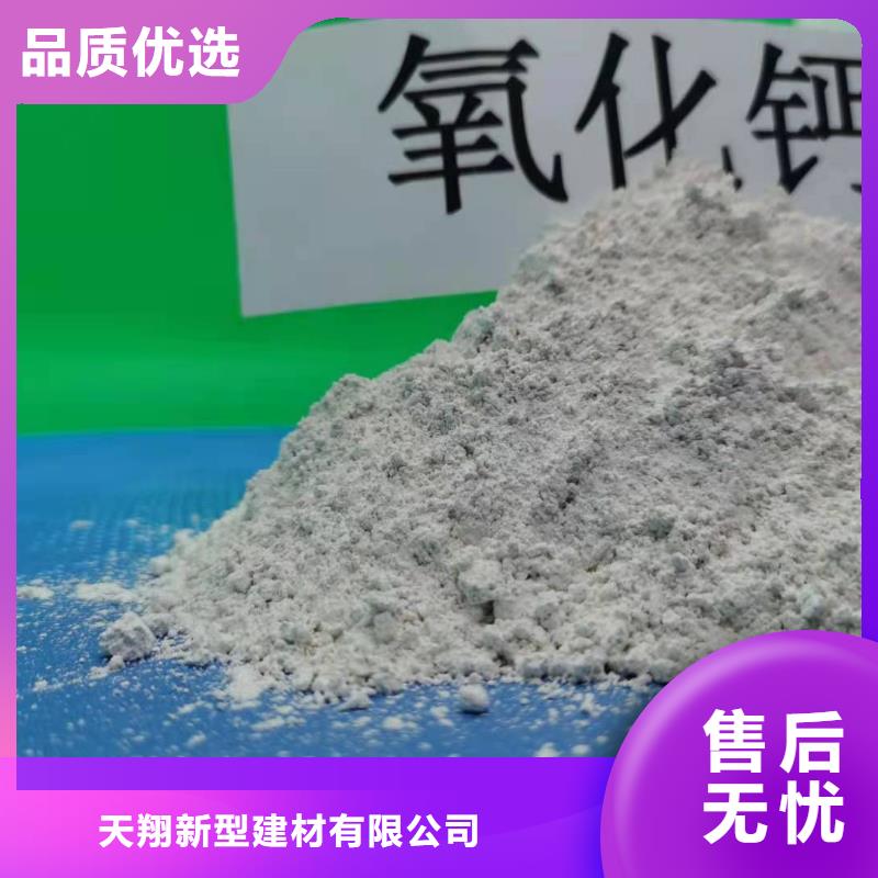 高活性钙基脱硫剂设备-一家专业的厂家
