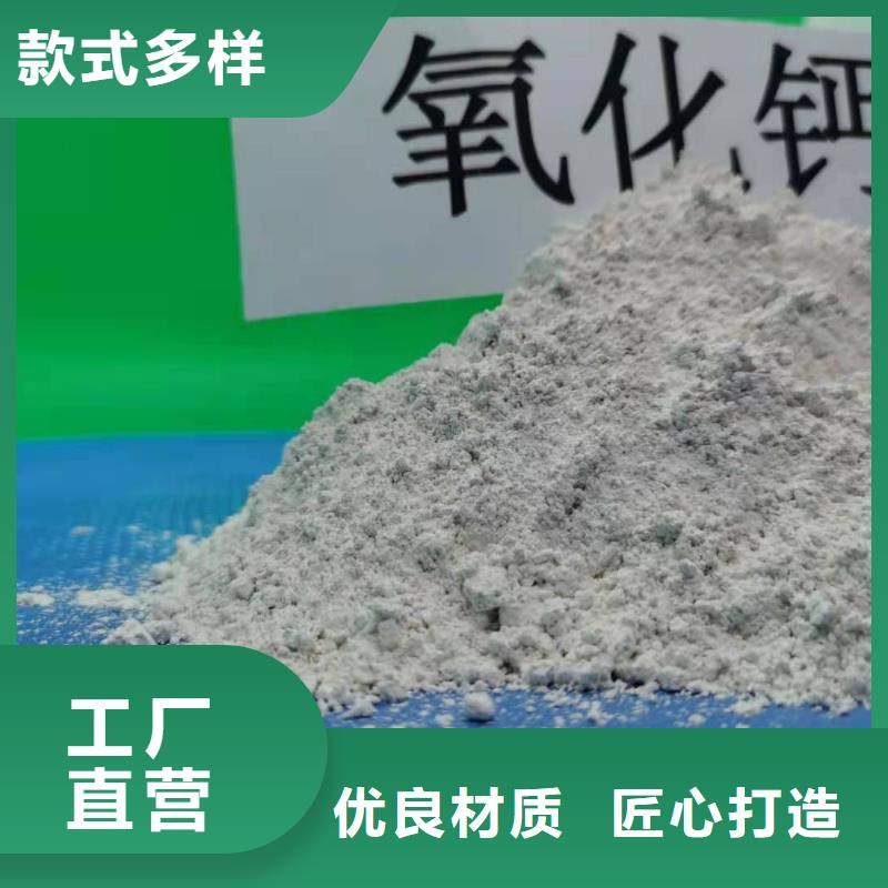 氢氧化钙颗粒全网低价