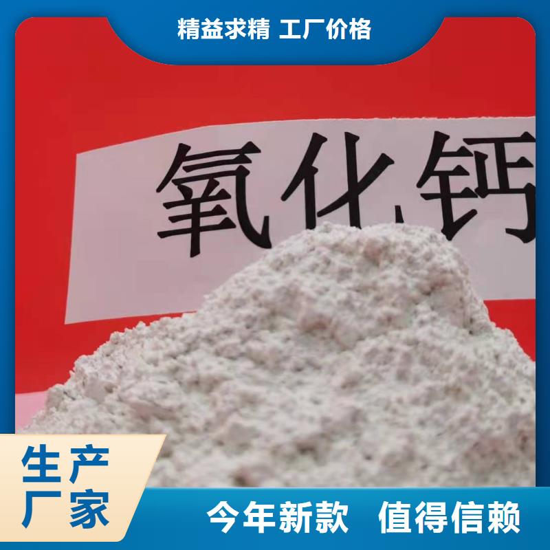 石灰_支持定制