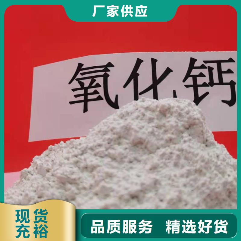 三七土石灰-三七土石灰值得信赖