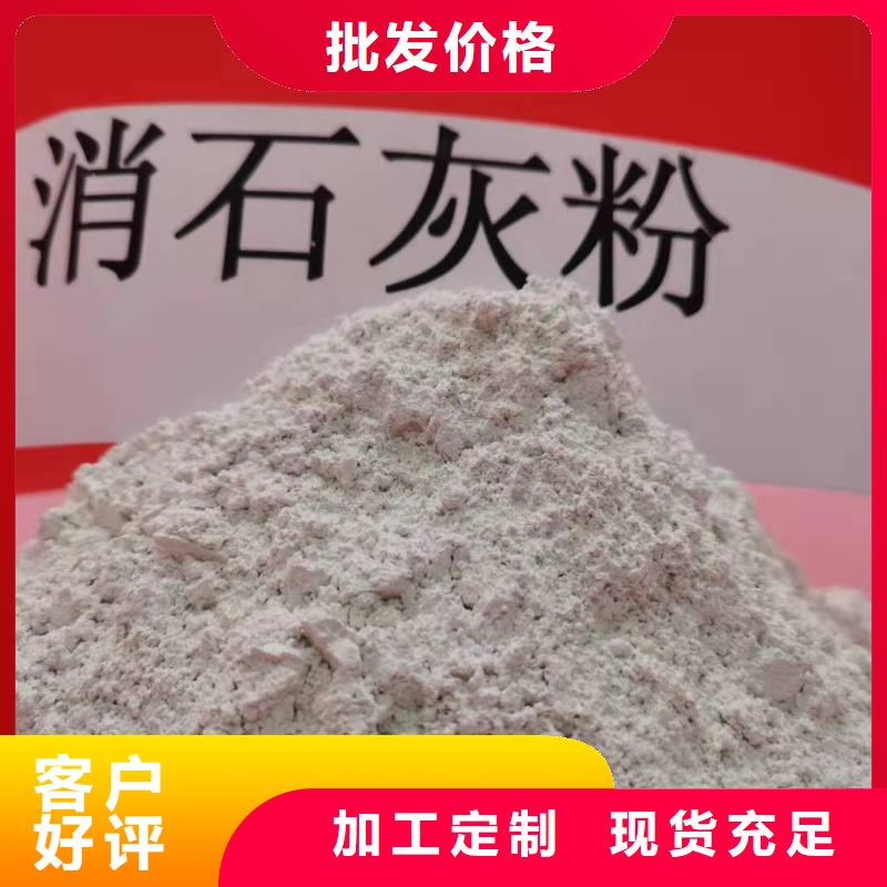 钙剂粉状脱硫剂厂家现货