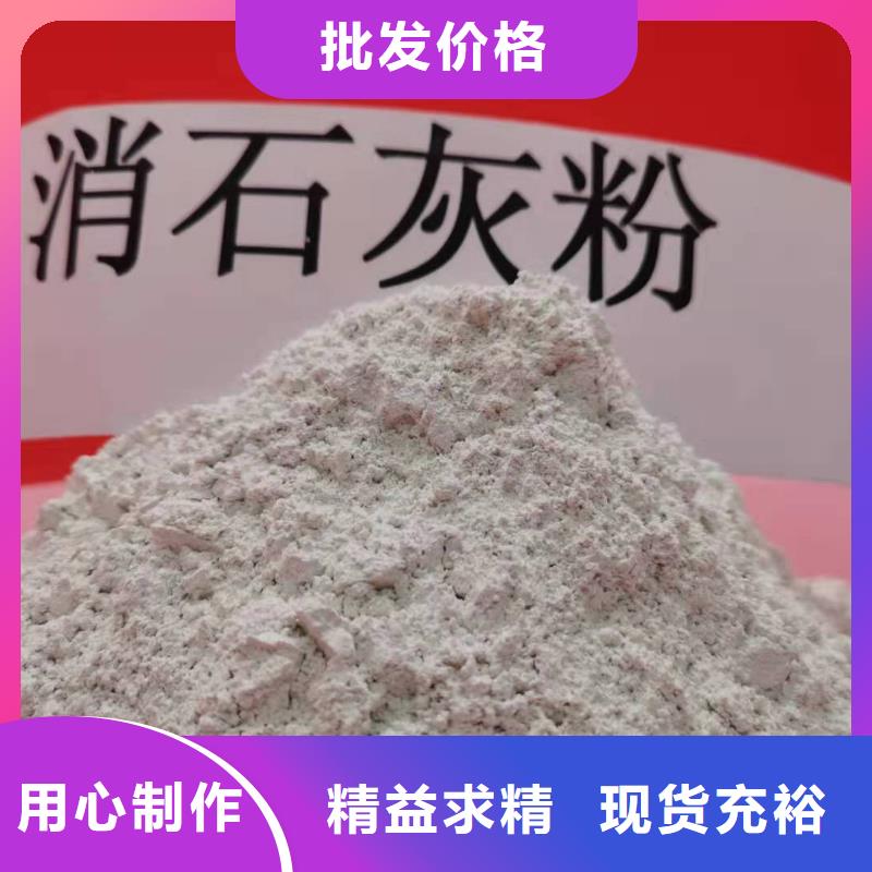 采购修路石灰-现货充足有保障