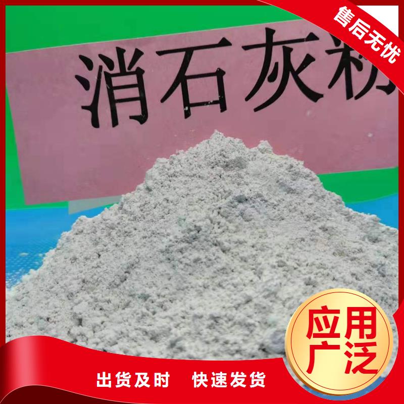 地基石灰氢氧化钙服务至上