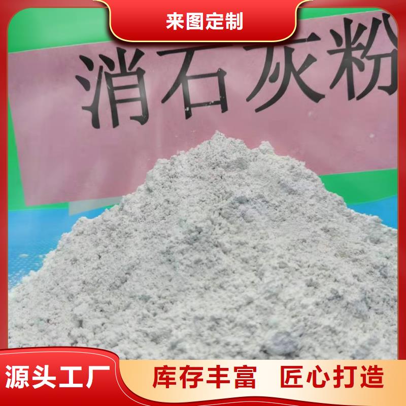 生产修路石灰的厂家