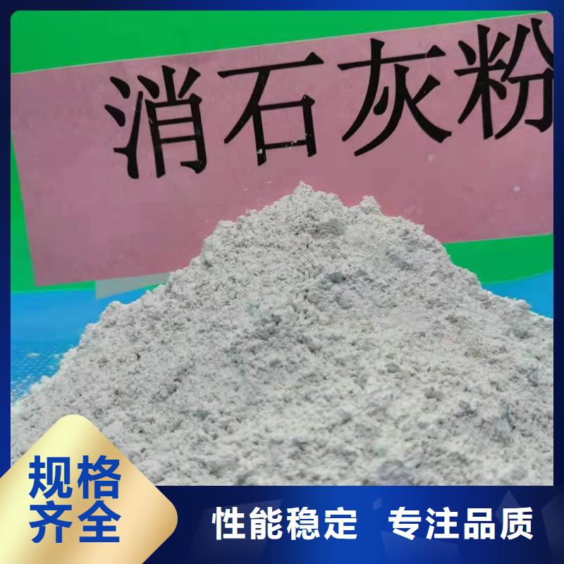 固定床移动床脱硫剂全国可发货