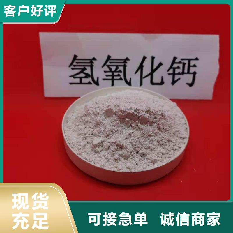 生产销售高活性钙基脱硫剂设计厂家
