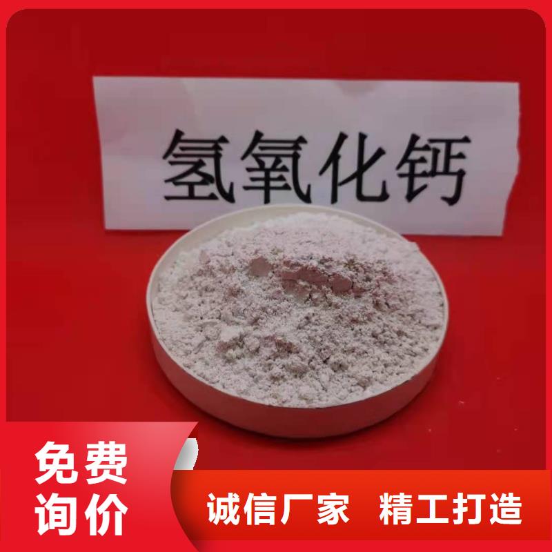 二级消石灰直销厂家