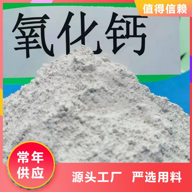 填埋石灰查看详情