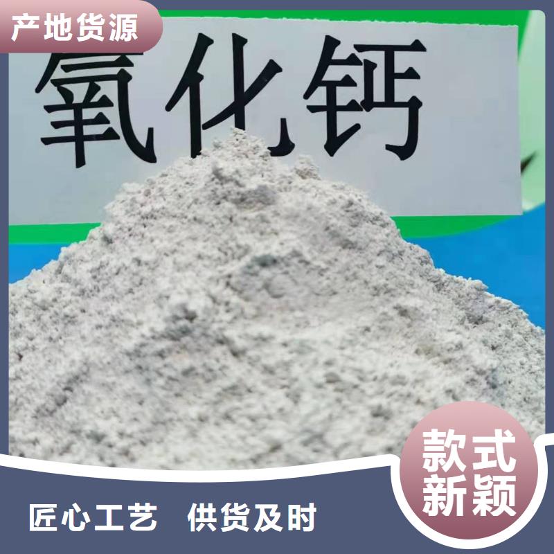 专业销售干法脱硫剂-全国配送
