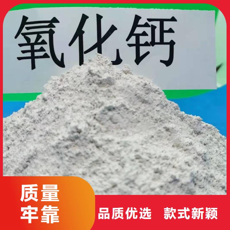 陕西石灰质量保证