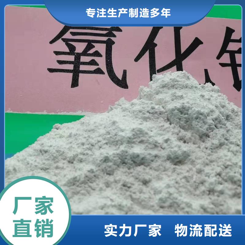 现货供应氧化铁脱硫剂