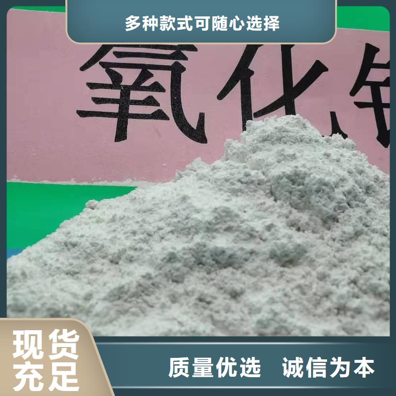 口碑好的氧化钙经销商