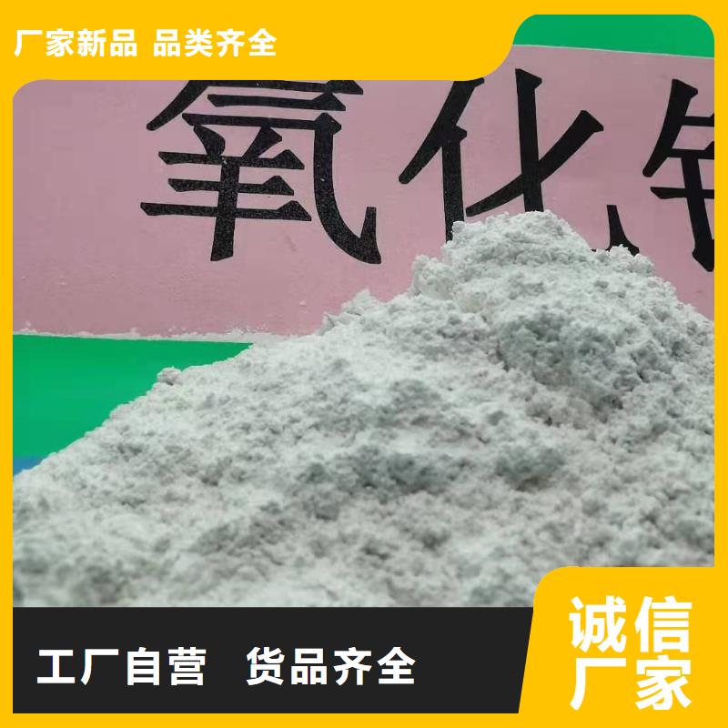 氢氧化钙多种优势放心选择