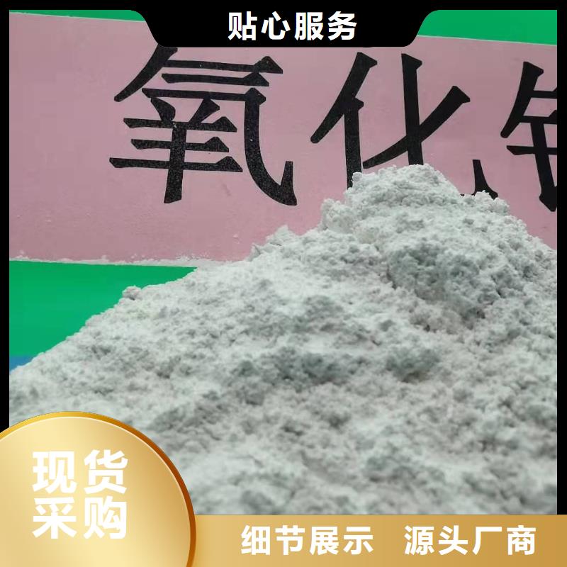 氧化铁脱硫剂厂家价格公道