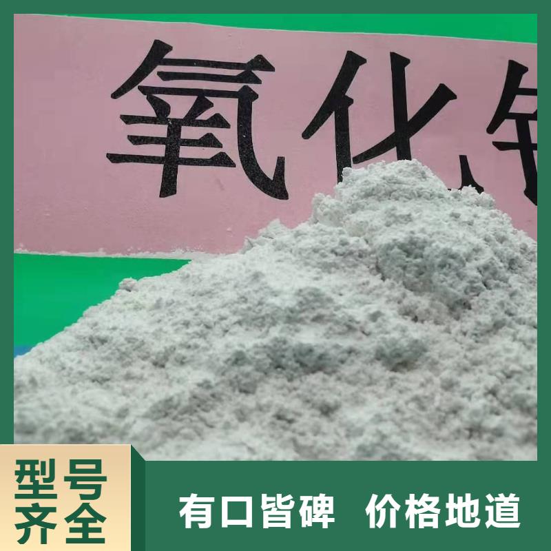 2025价格合理的##钙剂粉状脱硫剂厂家##免费咨询