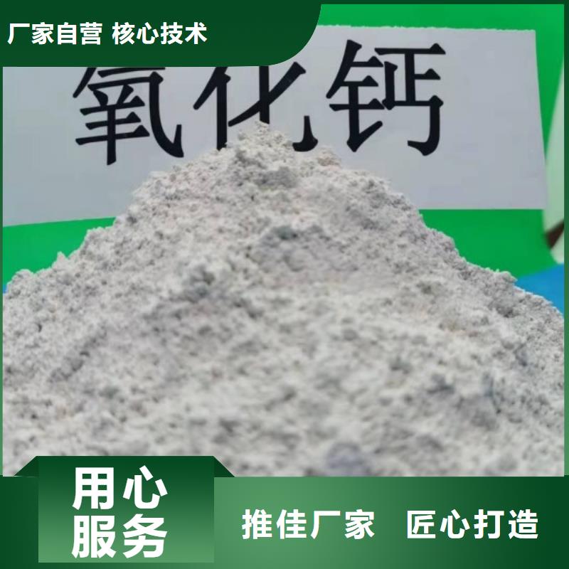 陕西白灰厂家-可按需定制
