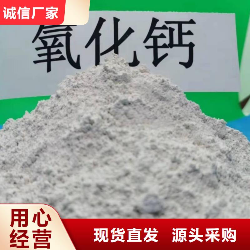 价格实惠的白灰生产厂家