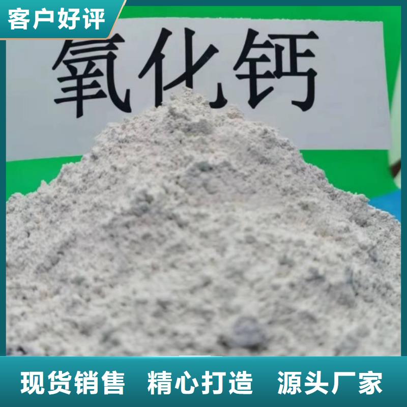 甄选：高比表氢氧化钙药剂供应商