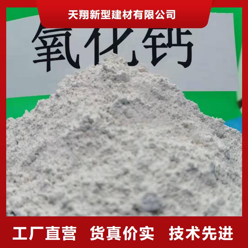 高比表氢氧化钙药剂厂家市场价