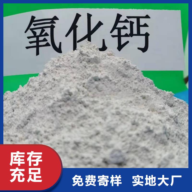 生石灰产品参数