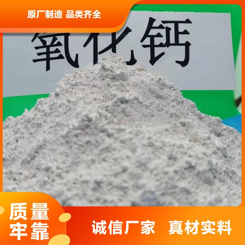 口碑好的白灰公司