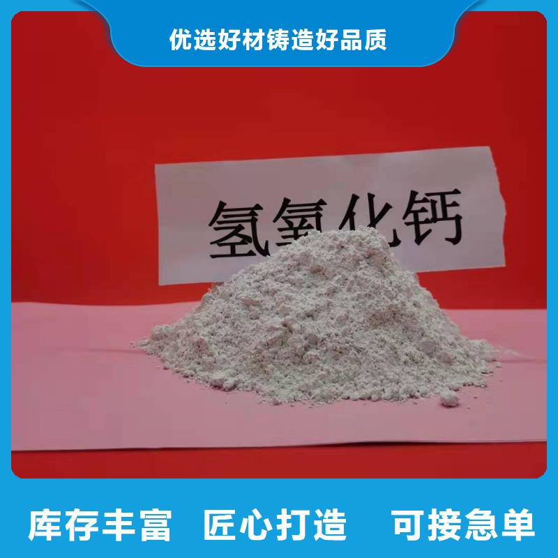 灰钙粉氢氧化钙产品咨询