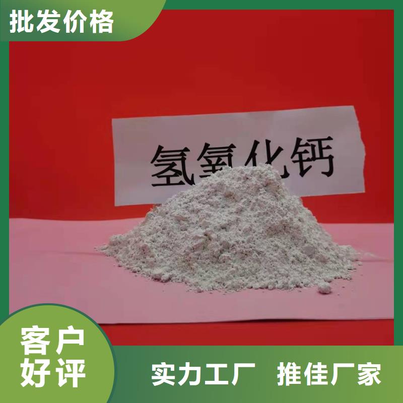 卖三级消石灰的厂家