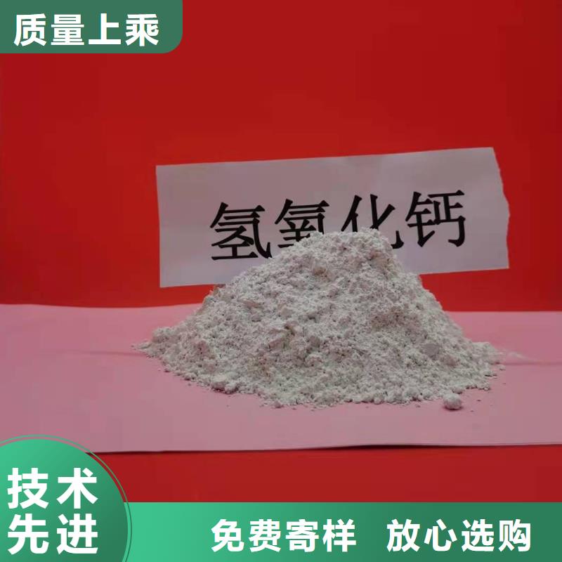 供应批发干法脱硫剂-保质
